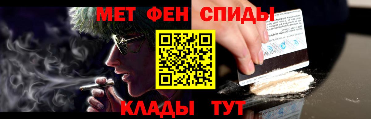 АМФ 97% Соль-Илецк