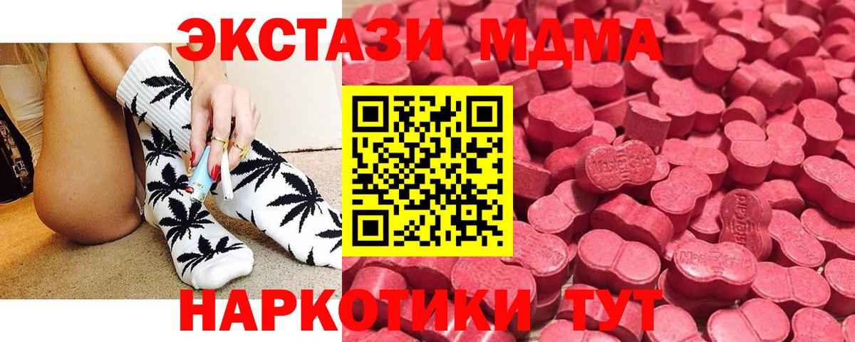Экстази  Экстази бентли  Соль-Илецк  Вход с VPN  Ecstasy TESLA 