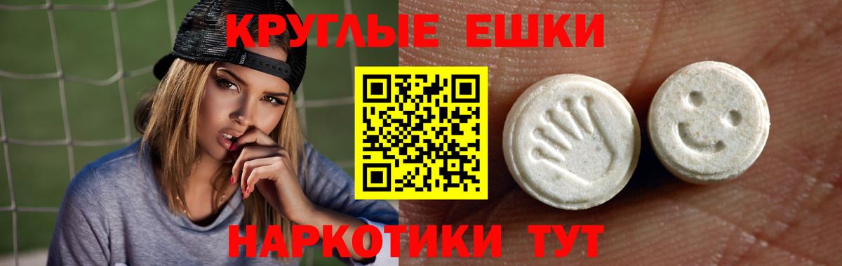 ЭКСТАЗИ Дубай Соль-Илецк