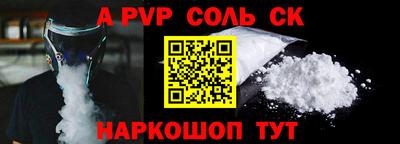 бутик Пенза