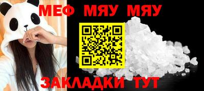 бутик Пенза