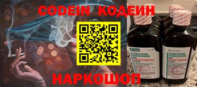мефедрон Партизанск