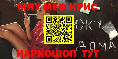 бутик Пенза