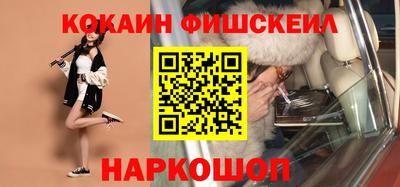 бутик Пенза