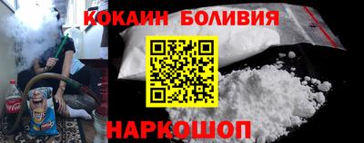 бутик Пенза