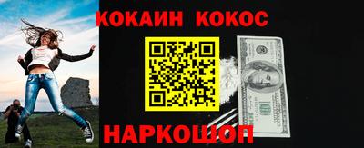 мефедрон Партизанск