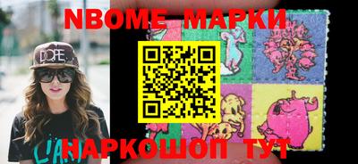 бутик Пенза