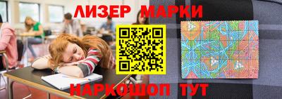 мефедрон Партизанск