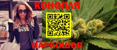 бутик Пенза