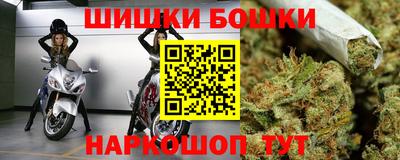 бутик Пенза