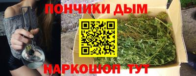 мефедрон Партизанск