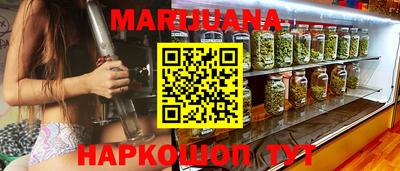 мефедрон Партизанск