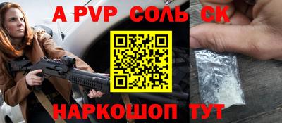 прущая мука Первоуральск
