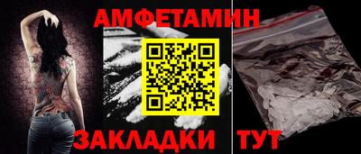 мефедрон Партизанск