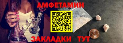 мефедрон Партизанск