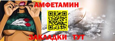мефедрон Партизанск