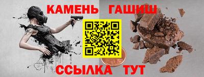 бутик Пенза