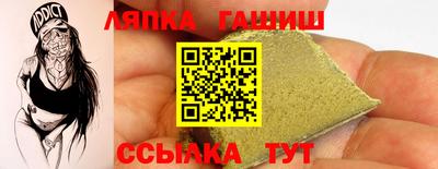 мефедрон Партизанск