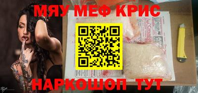 бутик Пенза