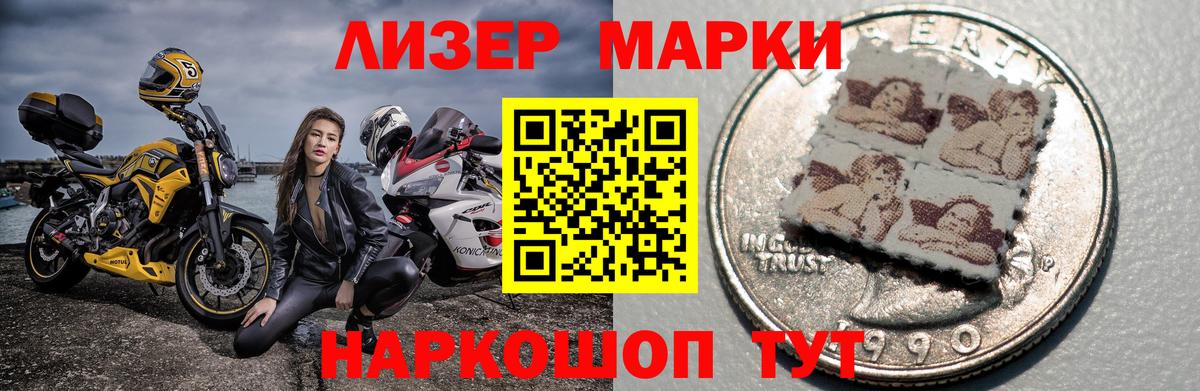 ЛСД экстази ecstasy Соль-Илецк