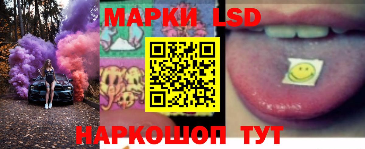 Лсд 25 экстази кислота  Вход с VPN  Лсд 25 экстази ecstasy  Соль-Илецк 