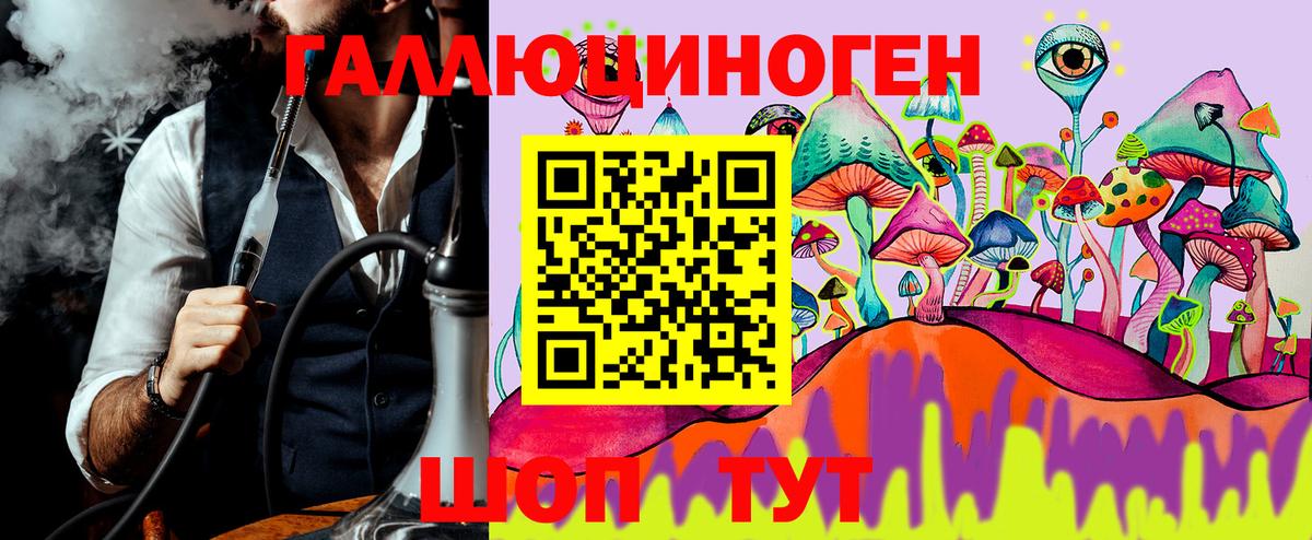 Псилоцибиновые грибы ЛСД  Вход с VPN  Псилоцибиновые грибы Psilocybe  продажа наркотиков  Соль-Илецк 